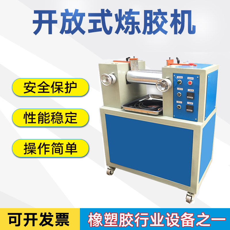 Rubber Open Rubber Refiner Laboratory 4 6 8 9 10 inch Refiner Small Silicone Rubber Refiner