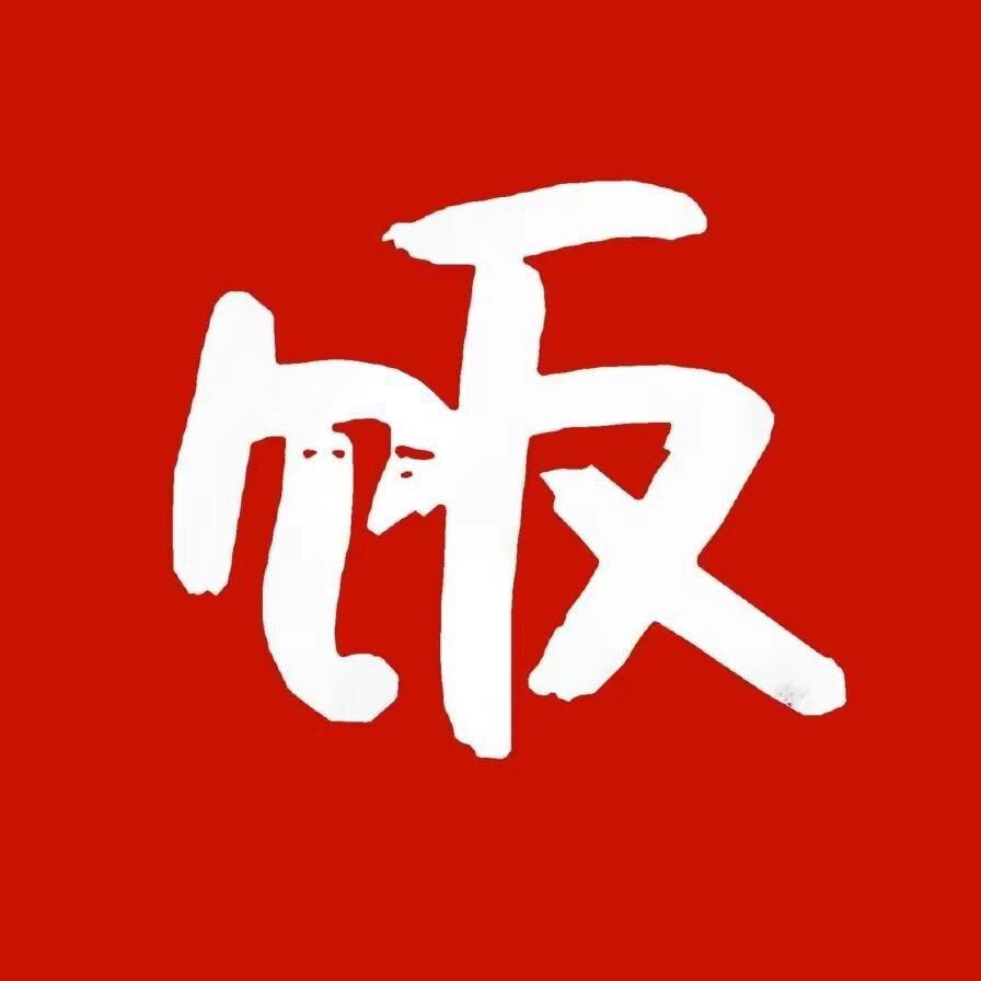 遇见定制明星周边