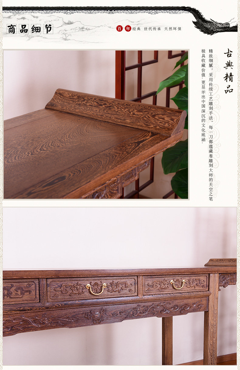 Куриное крыло дерево dajiao case_09.jpg