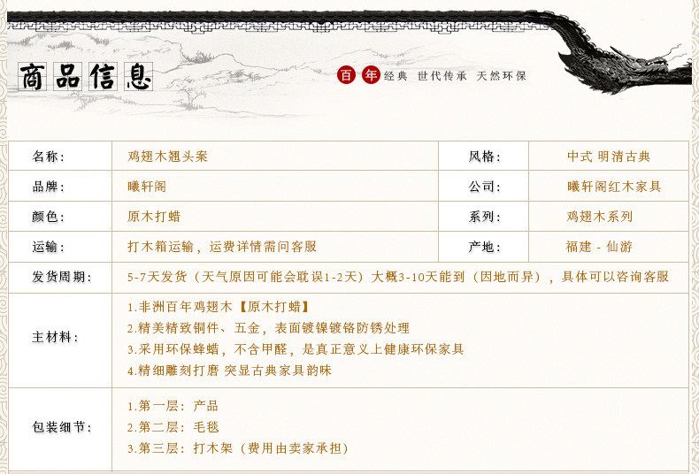 Деревянная голова куриного крылышка case_15_01.jpg