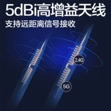 Беспроводная сетевая карта Leike NW392 Gigabit 5G Двойной частота 1200 м настольный настольный USB -ноутбук Wi -Fi, получающий передатчик безлимитный приемочный сетевой кабель -без высокий хост мощности снаружи
