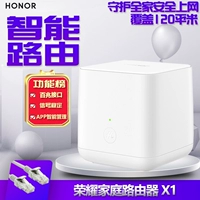 Huawei Honor Router x1 беспроводной проходной Wi -Fi Wi -Fi Speed ​​Wall High -Speed ​​Fibre Broadband Smart Home X1 Увеличенные усилитель версий.