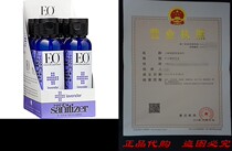 EO Botanical Hand Sanitizer Gel Lavender 2 Ounce (Pack of