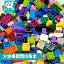 Qianwei Cube small particles building blocks toys childrens educational boys and girls baby Assembly kindergarten 3-6 years old