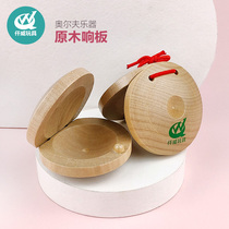 ORF Percussion Wood color castanets Wood castanets Wood Round dance boards Kindergarten and primary school music lessons