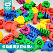 Childrens puzzle building flower wheel building blocks 3-6 years old software assembly toy Enlightenment learning hand assembly flower wheel toy