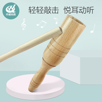 Orff single-ring percussion instrument frog drum early education children wooden music teaching aids set 3 years old 4 Kindergarten