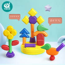 Childrens puzzle building flower wheel building blocks 3-6 years old software assembly toy Enlightenment learning hand assembly flower wheel toy