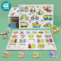 Baby hand grasping cognitive board Montesvia puzzle young children wooden nail intelligence puzzle board early education toy 2-3-4 years old