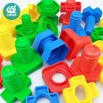 Childrens puzzle screw nut shape matching screw combination disassembly baby 1-2-3 years old plastic disassembly toy