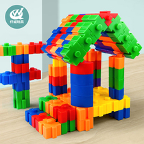 Childrens mind Gao Le Early education puzzle toy plastic building blocks assembly Kindergarten puzzle shape 3-5 years old