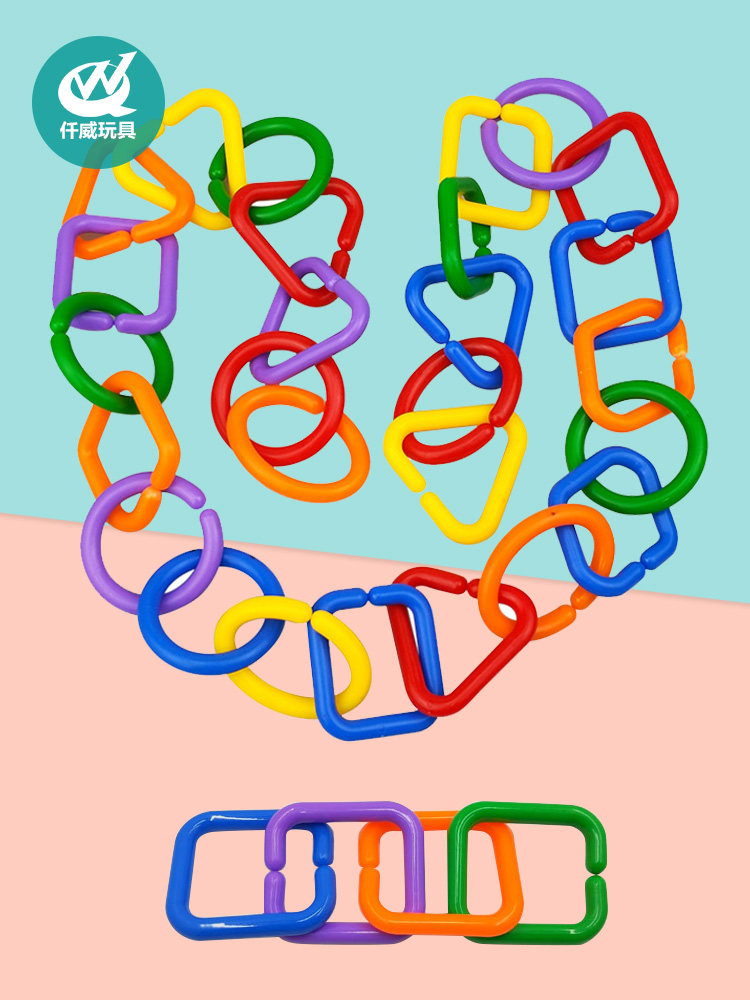 Children's puzzle ring buckle toy connecting building blocks Early education assembly Geometric serial parent-child children plastic puzzle plug 2 years old 3