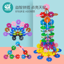 Childrens snowflake piece assembly toy Green large early education puzzle building blocks to build baby kindergarten over 3 years old
