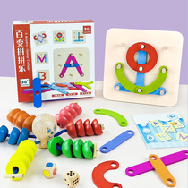 Childrens creative puzzle variety puzzle set column Octopus beaded shape matching letter puzzle force toy early education