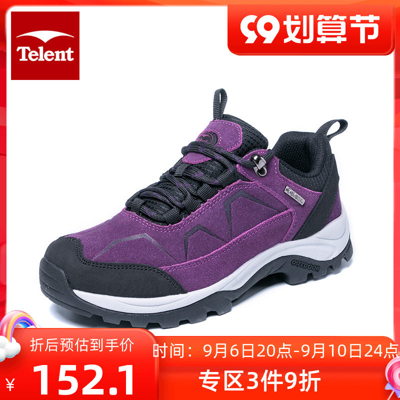 telent Tianluntian outdoor hiking shoes men's non-slip wear-resistant hiking shoes women's travel casual shoes autumn and winter couples