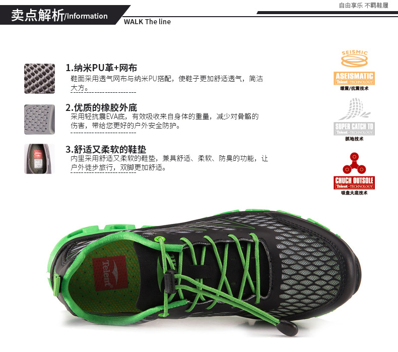Tianlun ngày của mùa hè giày ngoài trời giày casual nam giày nhẹ trượt thở chân kháng thể thao nam để giúp thấp - Khởi động ngoài trời boot mùa đông