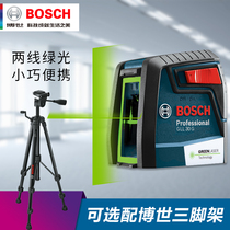 Bosch green light level GLL 30 G set laser marking instrument throwing line outdoor indoor leveling line printer