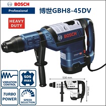 BOSCH GBH8-45D shock absorption hammer electric pick dual-use GBH7-46DE Dr 8 kg Germany import