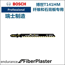 Bosch T141HM (1 pack) glass fiber material cutting special gypsum board brick wall saw blade