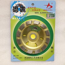 Angle grinder special jade stone 100MM carborundum grinding wheel bowl grinding wheel grinding blade cement ground grinding piece