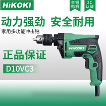 HIKOKI (formerly HITACHI HITACHI) D10VC3 electric drill high power industrial grade 13mm speed control pistol drill