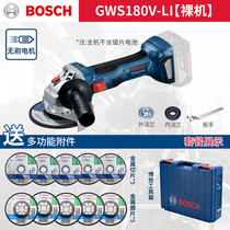 Bosch Lithium Maglev Brushless Charging Angle Grinder GWS180-LI Cutting Polishing and Polishing Machine for GWS18V-LI