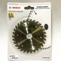 Bosch decoration grade alloy saw blade 4 7 9 10 12 inch wood aluminum alloy cutting disc Doctor electric circular saw blade