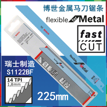 Bosch S1122BF horse knife saw strip metal cutting is more suitable for solid metal tube 225mm length