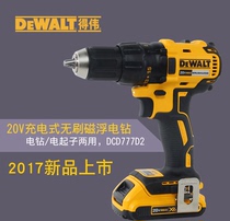 DEWALT Lithium Battery 20V Rechargeable Screwdriver Maglev Brushless Electric Drill Screwdriver DCD777D2