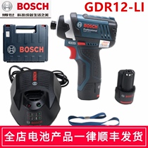 Bosch GDR12V-LI rechargeable impact screwdriver wrench GDR12V-EC brushless impact screwdriver