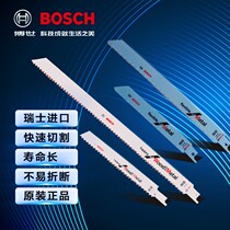 Bosch imported saber saw saw blade saw blade reciprocating saw Metal cutting woodworking saw blade cable wood doctor