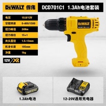 Dewei DCD701C1 10 8V Rechargeable Lithium drill pistol drill electric screwdriver screwdriver screwdriver DCD700CK2