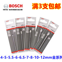 {Break code clearance}Bosch tile drill 4 5 5 5 6 5 7 8 10 12mm full range