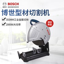 Bosch Bosch profile cutting machine GCO200 professional metal steel cutting saw GCO14-24 toothless saw 355mm
