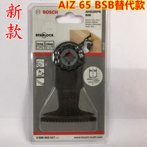 BOSCH BIMETALLIC HARDWOOD CUTTING AIZ 65 BSB FOR MULTI-FUNCTION UNIVERSAL TREASURE GOP250CE