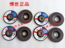Bosch hundred blade wheel disc thousand blade stainless steel polished sheet 125mm * 40 60 80 120 mesh