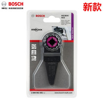 AIZ28SC GOP250CE Bosch multifunctional cutting and grinding machine blade for asbestos insulation materials