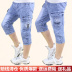 2020 nam Quần soóc nam Denim Bảy-Point quần quần Loose Elastic ngựa quần thời trang quần Casual Workwear quần Tide 