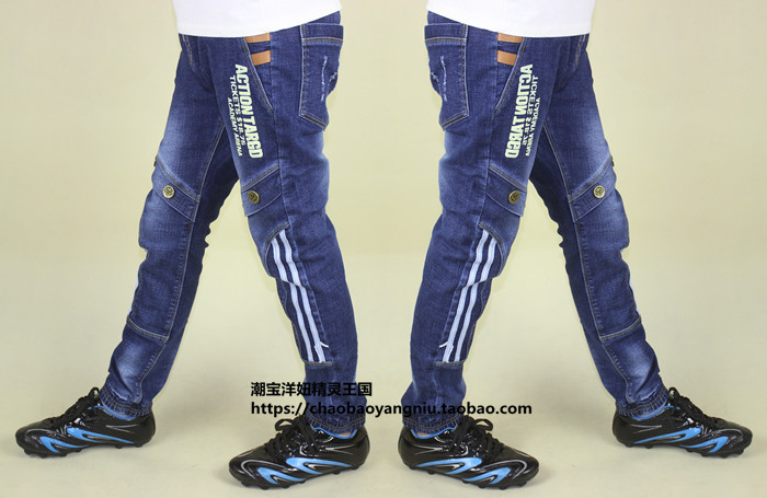 Pantalon garcon XY88 - Ref 2054084 Image 129