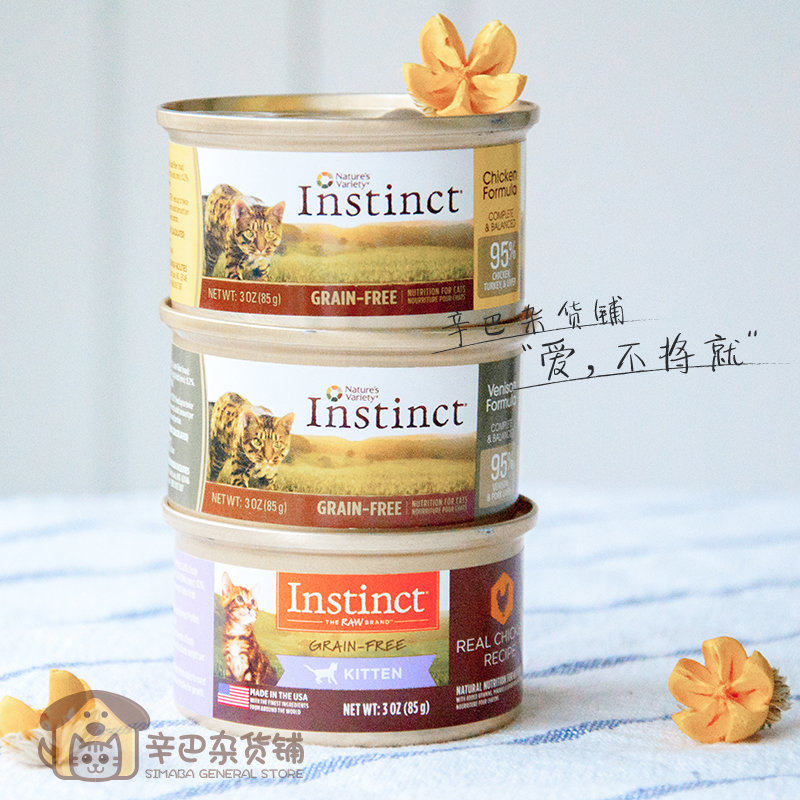 12 cans of Baise Instinct Canned Without Valley Quality Protein Into Young Cat Wet Grain Fatter Supplement Calcium Hypoallergenic Staple Food Jars