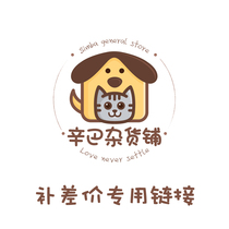 Simba Grocery Store Freight difference supplementary shooting link