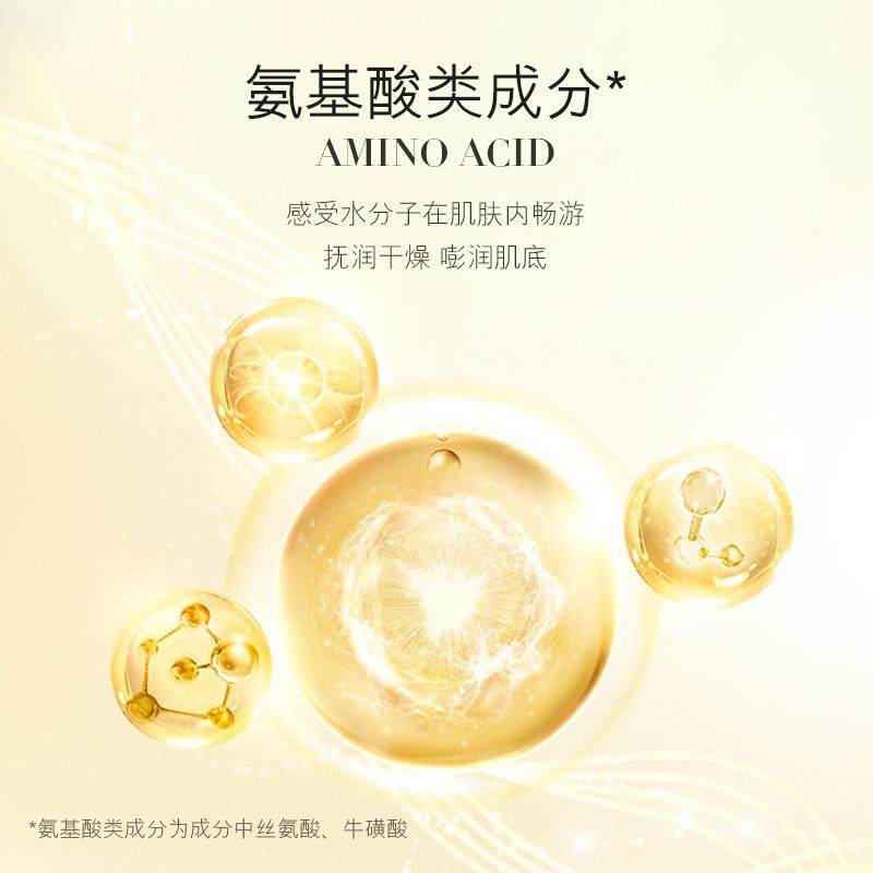 当肌肤在夜风中低语，这瓶乳液是它的回应_乳液_淘宝美妆网