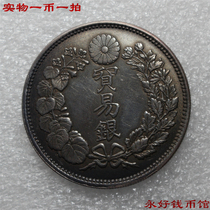 One coin one-shot sauce blue color bunching silver dollar Japan trade silver eight-year round silver coin pure silver delicate product 01