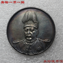 One coin with one shot of sauce blue color silver Yuan Yuan Shikai High hat Flying Dragon Signature Edition a round silver coin pure silver delicate product 2