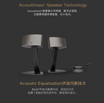 National Bank Dr. C5 upgraded BOSE C50 audio speaker computer speaker 2 1