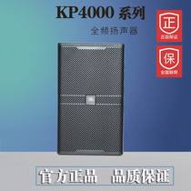 USA JBL KP4010G KP4012G KP4015 professional speaker conference KTV bar club sound