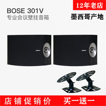  Dr BOSE Mexico 301V five-generation reflective wall-mounted speaker Family KTV karaoke conference