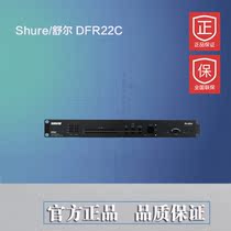 Shure Shure Shure DFR22C digital audio processor feedback suppressor goods