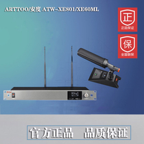 ARTTOO Ando ATW-Xe801 Xe60ML one session wireless microphone
