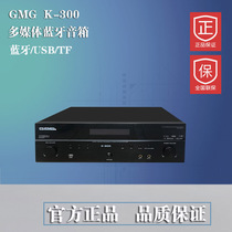 GMG k-300 two Channel card pack power amplifier home high-grade karaoke power amplifier 2*150W 8 Ω Blue